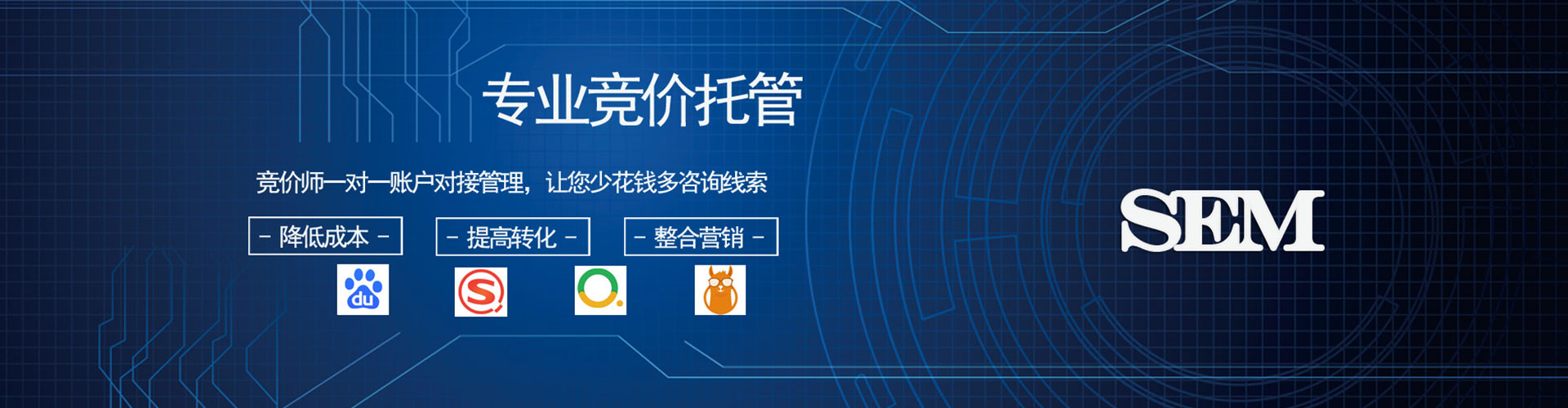 冠县百度代理开户