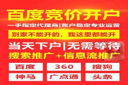 百度推广费用策略调整的几个成功案例