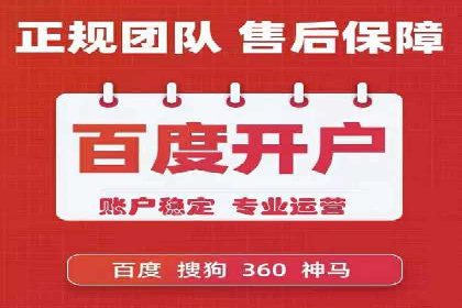 某餐饮企业如何利用百度竞价广告提升品牌知名度